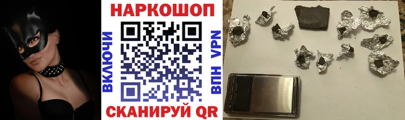 Хочу наркоту Углегорск ГАШ  Альфа ПВП  Мефедрон  Экстази  МАРИХУАНА 