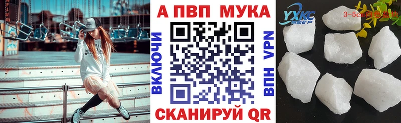 А ПВП VHQ  Углегорск 