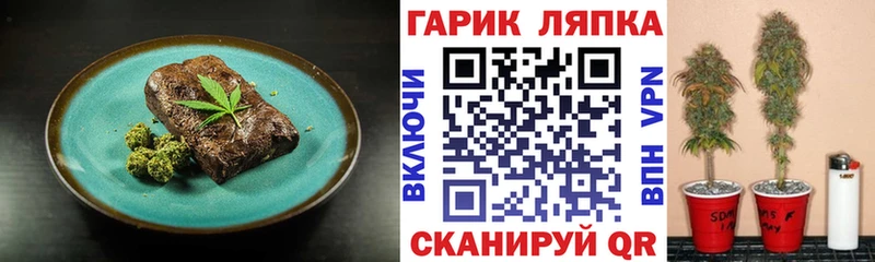 Cannafood марихуана  ссылка на мегу ТОР  Углегорск  купить наркотики сайты 