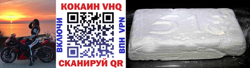 где купить   кракен как зайти  Cocaine VHQ  Углегорск 