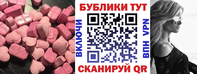 Экстази louis Vuitton  Углегорск 