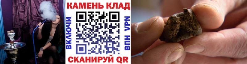 купить наркотики цена  Углегорск  ГАШИШ Premium 