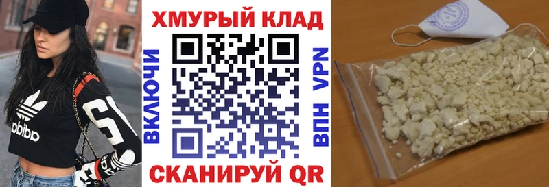 ГЕРОИН афганец  Углегорск 