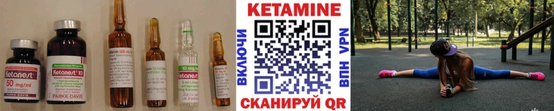КЕТАМИН ketamine  Углегорск 
