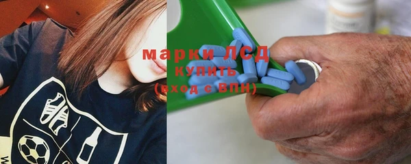 MDMA Армянск