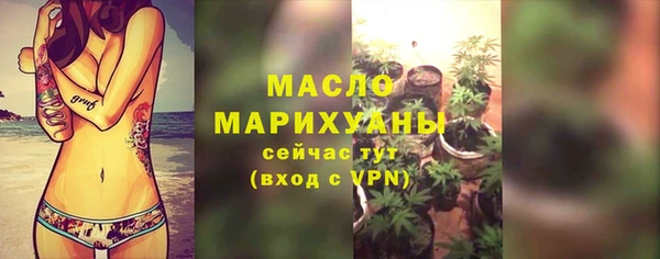 MDMA Армянск