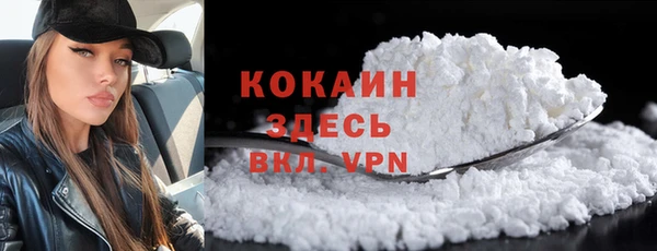 MDMA Армянск