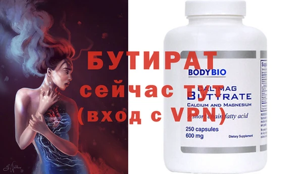 a pvp Аркадак