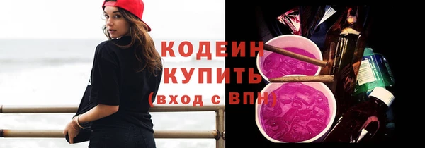 мефедрон VHQ Пересвет