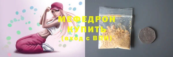 MDMA Армянск