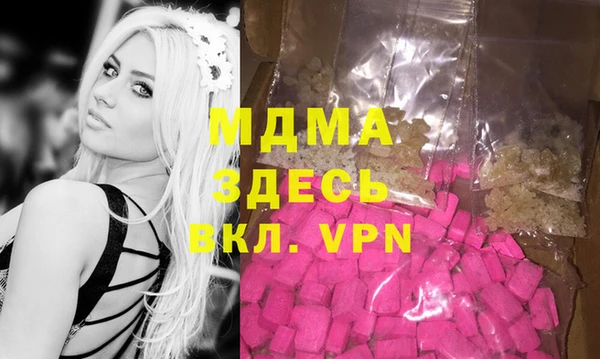 ешки Арсеньев