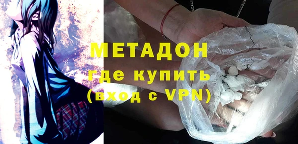 мефедрон VHQ Пересвет