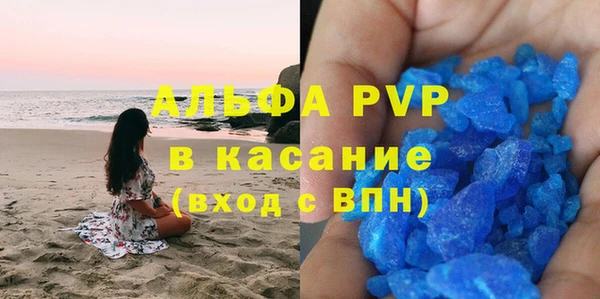 a pvp Аркадак