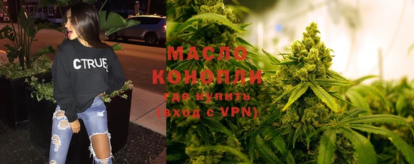 MDMA Армянск