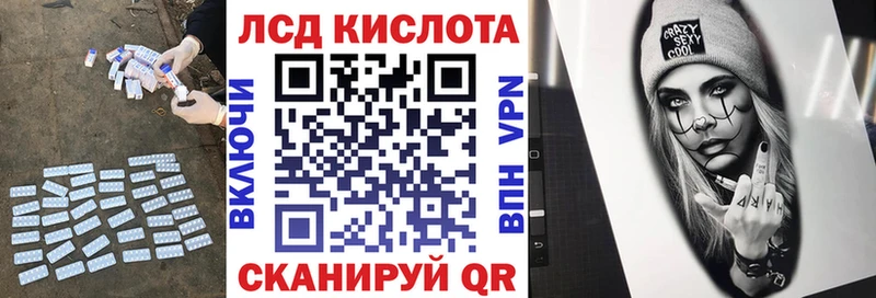 ЛСД экстази кислота MEGA ССЫЛКА Углегорск где можно купить