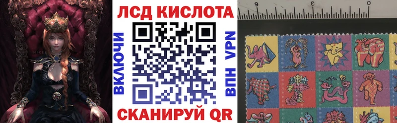 Марки N-bome 1,8мг  Углегорск 