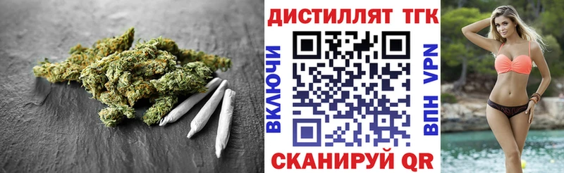 ТГК Wax  Углегорск 