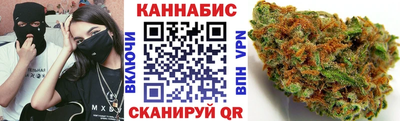 Каннабис гибрид  Углегорск 
